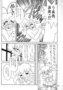 Page 31 of Kotori-tachi no Utage