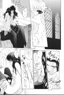 Page 23 of THE DEAD ZONE