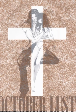 Page 2 of THE DEAD ZONE