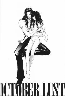 Page 3 of THE DEAD ZONE