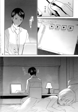 Page 41 of Musume no Seifuku