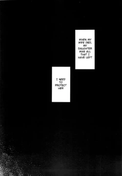 Page 7 of Musume no Seifuku