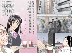 Page 2 of Haken Dorei