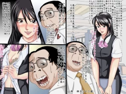 Page 4 of Haken Dorei