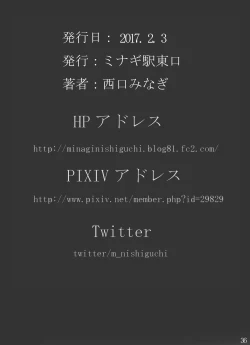 Page 36 of 肛虐マゾ熟女・浣落噴射汚辱 被虐熟女 桃○あゆみ