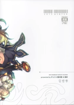 Page 19 of PARADOXICAL VOL.01