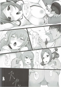 Page 3 of Yume demo, Samete mo.