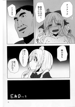 Page 19 of Gengetsu to Ecchi Shiyou!