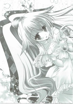 Page 20 of Naisyo no Oshigoto