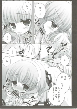 Page 8 of Naisyo no Oshigoto