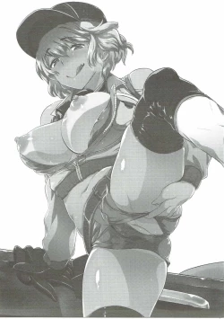 Page 2 of Jiiji ni wa Naisho ni Shite ne