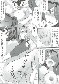 Page 20 of Shinkon Futeizuma Camilla