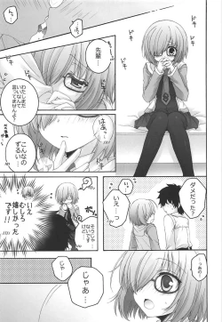 Page 10 of (COMIC1☆11) [Pyonpyororin (Akoko.)] - 1 day ago - (Fate/Grand Order)