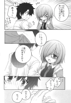 Page 11 of (COMIC1☆11) [Pyonpyororin (Akoko.)] - 1 day ago - (Fate/Grand Order)