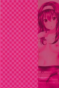 Page 22 of Risouteki na Futari no Sugoshikata