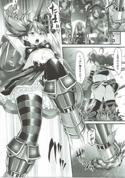 Page 3 of Dina-chan Masuishou ni Iku!! Part 1