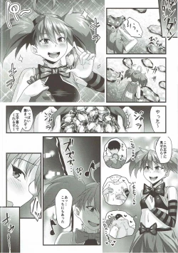 Page 4 of Dina-chan Masuishou ni Iku!! Part 1