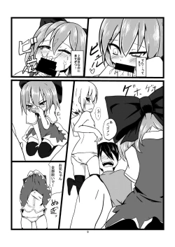 Page 10 of Youseiten