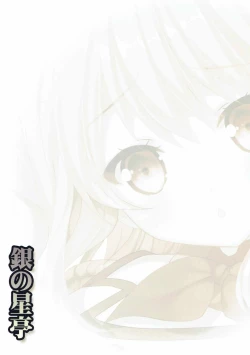 Page 26 of Mugen Enshuu