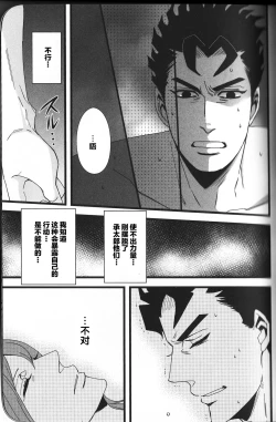 Page 14 of A Midsummer night's Dream