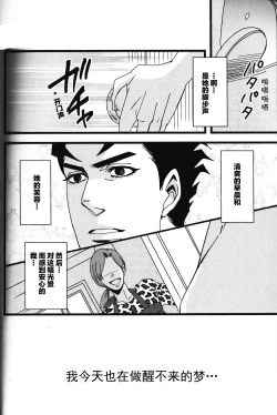 Page 19 of A Midsummer night's Dream