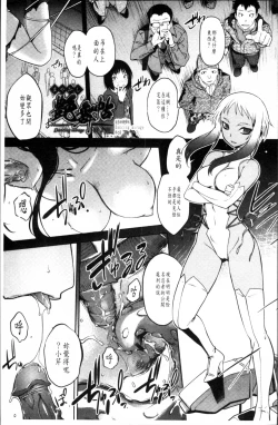 Page 176 of Mayakashi Enbuchou