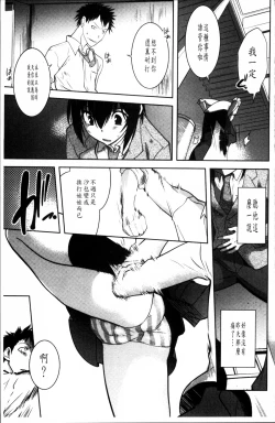 Page 46 of Mayakashi Enbuchou