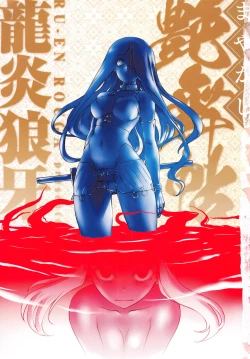 Page 6 of Mayakashi Enbuchou