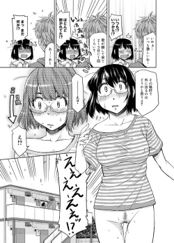 Page 266 of Kimi no Megane wa 1-man Volt! Tokusouban