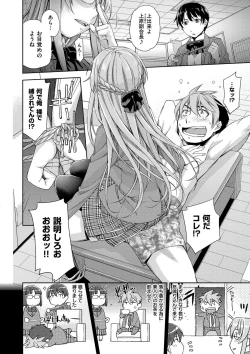 Page 36 of Kimi no Megane wa 1-man Volt! Tokusouban