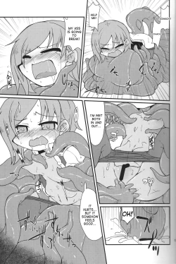 Page 16 of Eiki-sama o Dame ni Suru Sofa