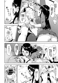 Page 100 of Honey Trap