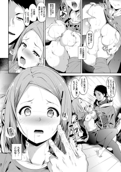 Page 52 of Honey Trap