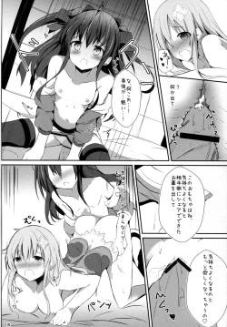 Page 18 of Gear Uni Offline