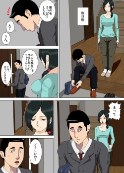 Page 10 of Akumu 4