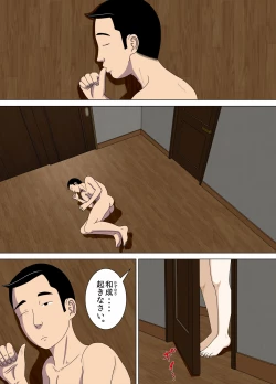 Page 2 of Akumu 4