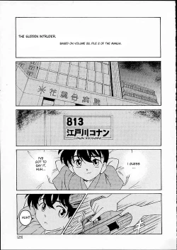 Page 24 of Manga Sangyou Haikibutsu 03