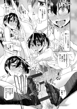 Page 163 of Kimi no Megane wa 1-man Volt! Tokusouban