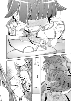 Page 222 of Kimi no Megane wa 1-man Volt! Tokusouban