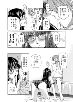 Page 292 of Kimi no Megane wa 1-man Volt! Tokusouban
