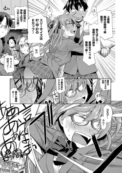 Page 91 of Kimi no Megane wa 1-man Volt! Tokusouban