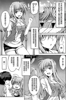 Page 5 of Anta ni Gohoushi Campaign Ryaku shite AGC Kaisai chuu!