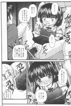 Page 23 of Kuro Kojika