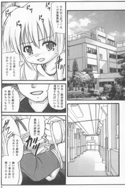 Page 7 of Kuro Kojika