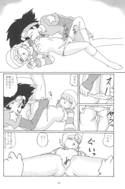 Page 42 of Blow Up 8