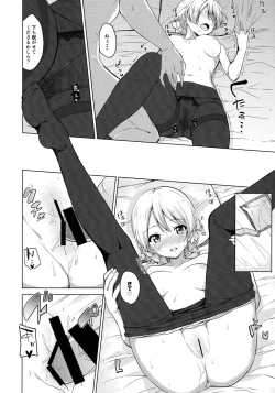 Page 15 of "Aan" tte Itteru desho