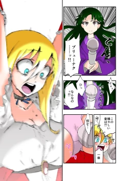 Page 15 of Tickle Massage Chair 2