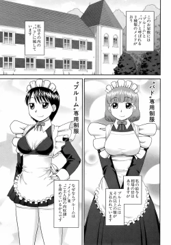 Page 110 of BUSTER COMIC 2009-01 Vol. 9