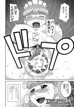 Page 133 of BUSTER COMIC 2009-01 Vol. 9