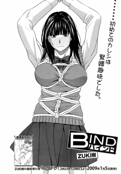 Page 137 of BUSTER COMIC 2009-01 Vol. 9